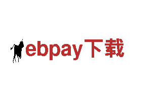 探索创意无限可能 | ebpay下载创意行销公司